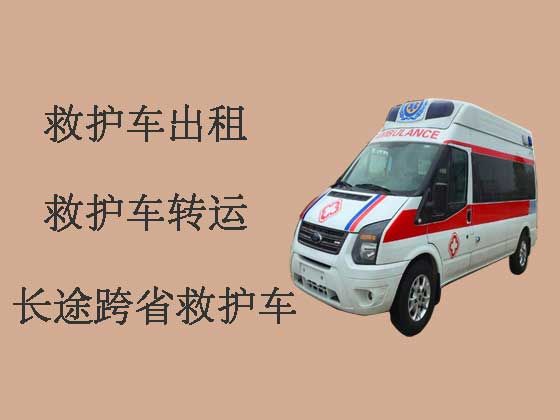 珠海私人救护车转运病人